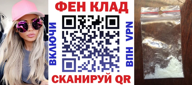 Амфетамин Розовый  Шенкурск 