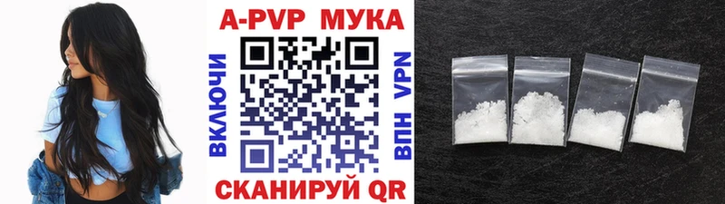 Alfa_PVP кристаллы  Шенкурск 