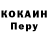 Cocaine 97% alina khaytanova