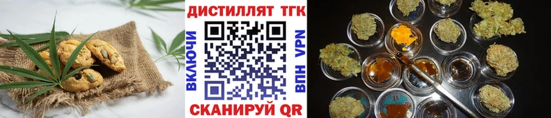 Cannafood марихуана  Шенкурск 