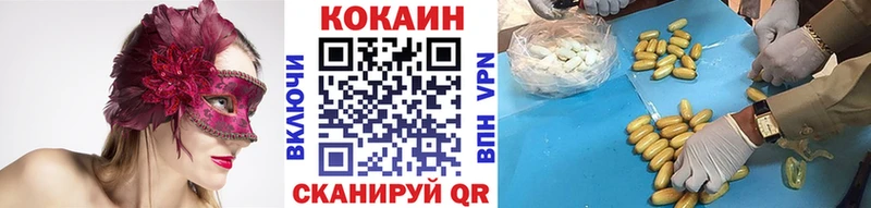 COCAIN Перу  магазин  наркотиков  Шенкурск 