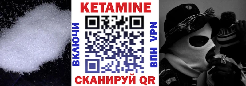 мега ССЫЛКА  Шенкурск  Кетамин ketamine 