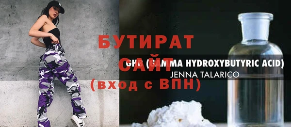 мескалин Абинск