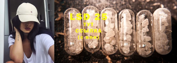 MDMA Абаза