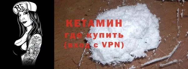 MDMA Михайловка