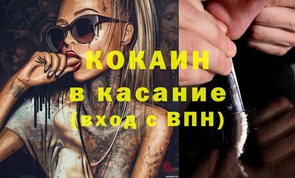 эйфоретик Михайловск