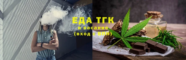 MDMA Абаза