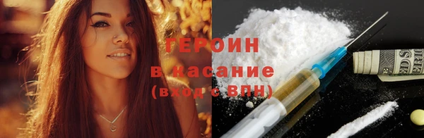 MDMA Абаза