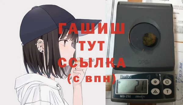 герыч Навашино