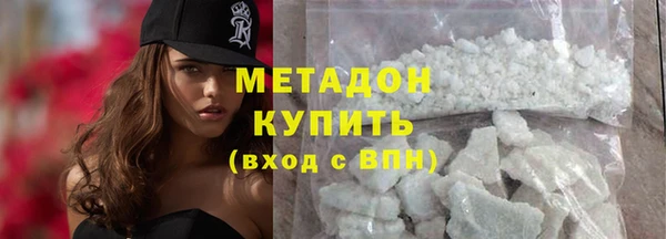 гашиш Абдулино