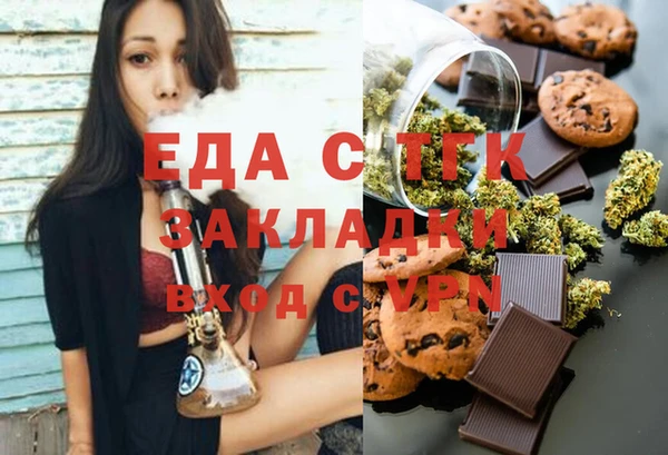 мескалин Абинск