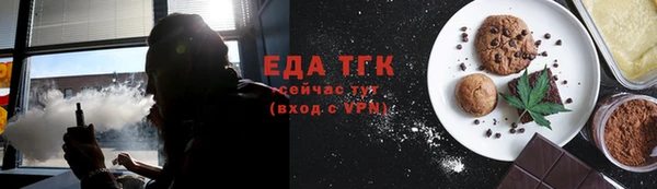 MDMA Абаза