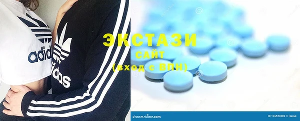 MDMA Абаза