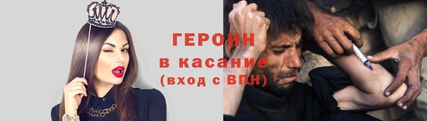 гашиш Абдулино