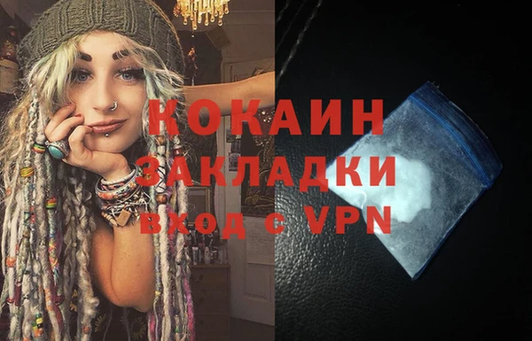мескалин Абинск
