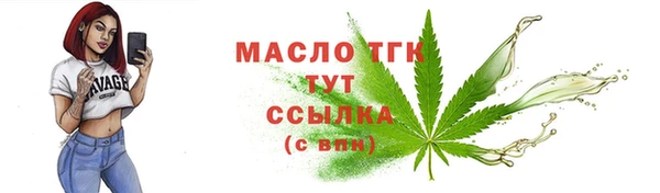 мескалин Абинск