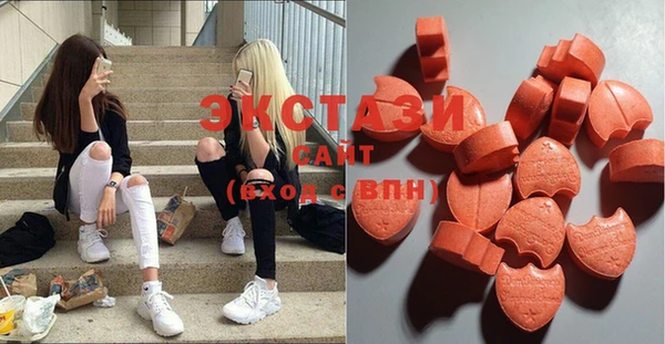 MDMA Абаза