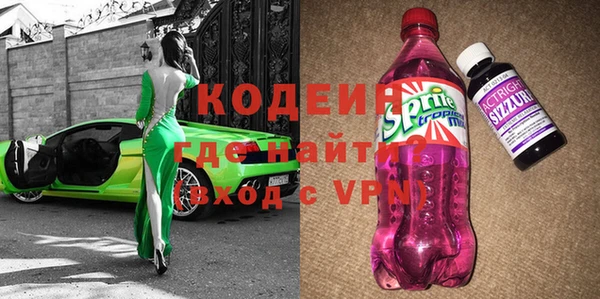 мескалин Абинск