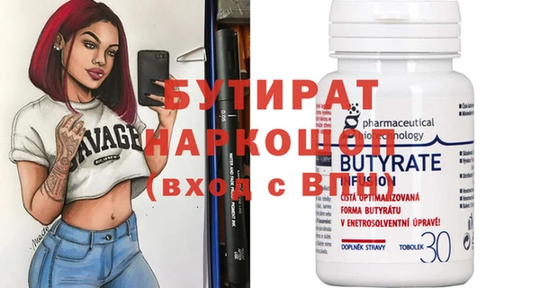 MDMA Абаза