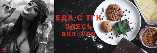мескалин Абинск