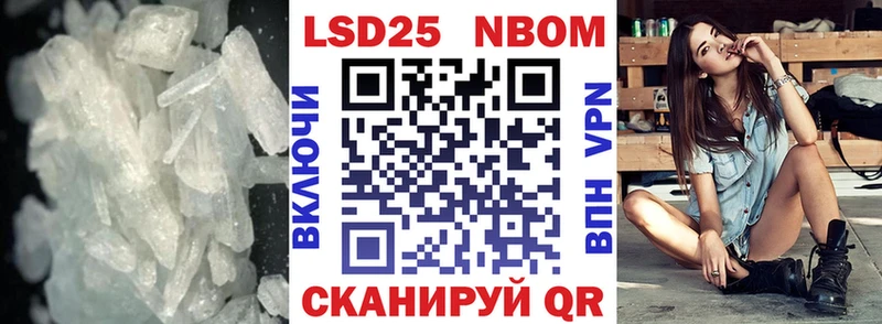 где купить наркоту  Шенкурск  omg онион  LSD-25 экстази ecstasy 