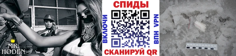 МЕТАМФЕТАМИН мет  купить закладку  Шенкурск 