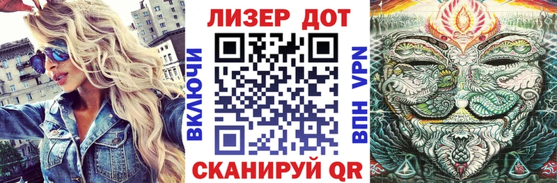 продажа наркотиков  Шенкурск  Наркотические марки 1,8мг 