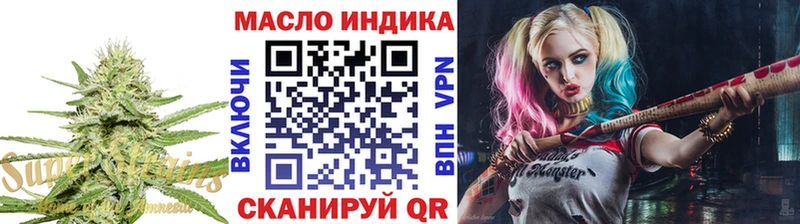 Дистиллят ТГК жижа Шенкурск